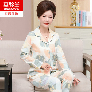 女士长袖纯棉睡衣中老年妈妈春秋季开衫全棉家居服套装2024年新款