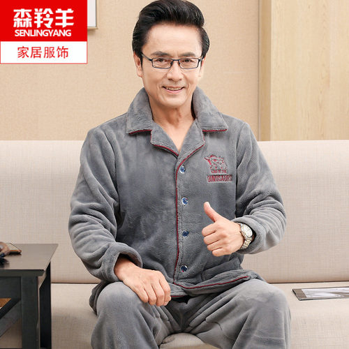 中老年睡衣男士秋冬款珊瑚绒加绒加厚保暖爸爸法兰绒家居服套装冬 - 封面