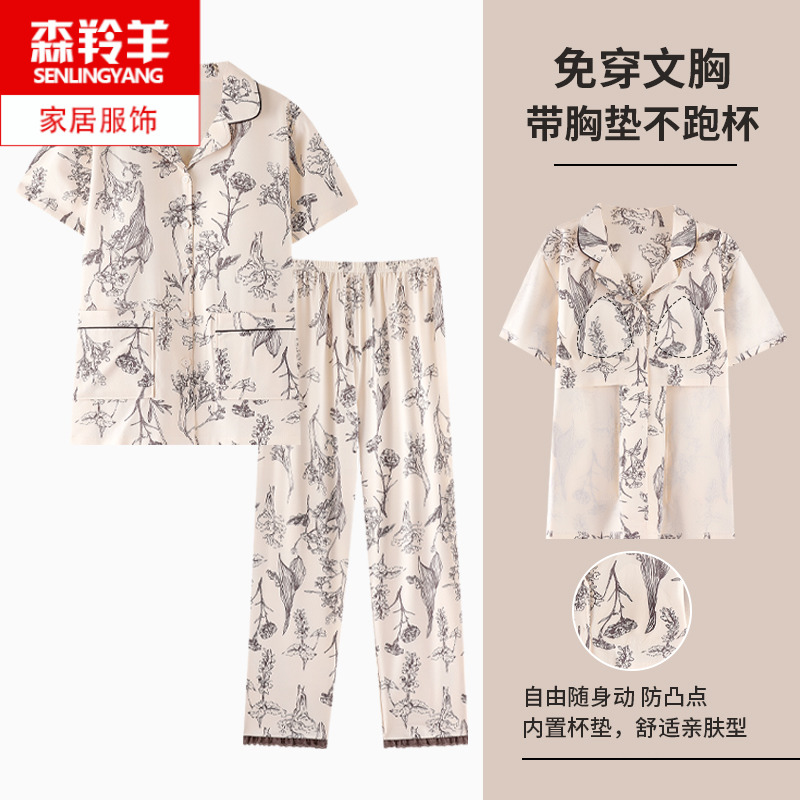 可外穿妈妈夏半袖开衫带文胸睡衣