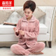 家居服套装 秋冬季 中老年法兰绒睡衣女加厚珊瑚绒妈妈加肥加大码 冬