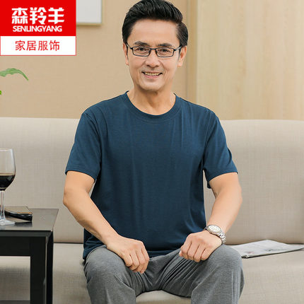 夏季爸爸短袖长裤莫代尔睡衣套装中老年人男士加大码休闲家居服薄