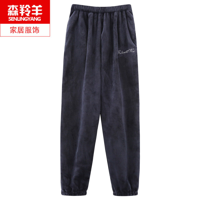 女式法兰绒暖暖裤睡裤女长裤可外穿秋冬珊瑚绒休闲加厚加绒家居裤