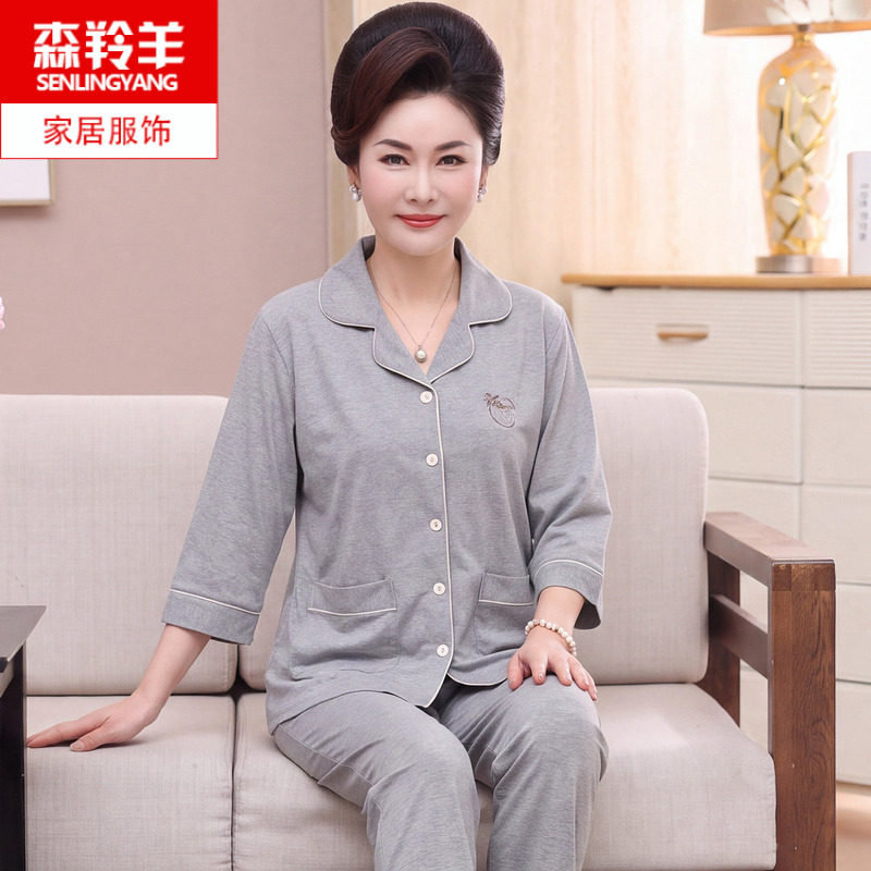 春夏季妈妈纯棉半袖七分袖开衫睡衣中老年女士秋天中袖家居服薄款