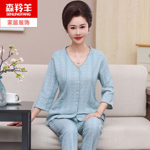 薄款 中年妈妈春夏季 纯棉睡衣套装 长裤 春秋天中老年女士家居服 中袖