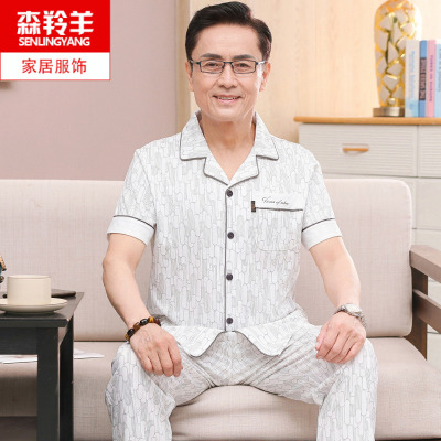 中年爸爸半袖全棉薄款开衫睡衣夏
