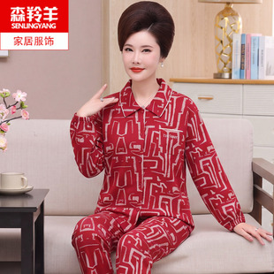 中老年妈妈纯棉春秋季开衫长袖长裤睡衣女秋天奶奶家居服套装薄款