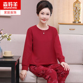 中年妈妈睡衣女春秋季 红色喜庆可外穿家居服套装 纯棉长袖 宽松大码
