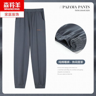 加大码长裤纯棉男士全棉休闲裤子