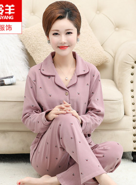 春秋季睡衣女长袖纯棉中老年老人妈妈中年人大码全棉家居服套装薄