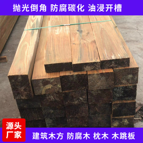 户外防腐碳化木地板圆柱立柱