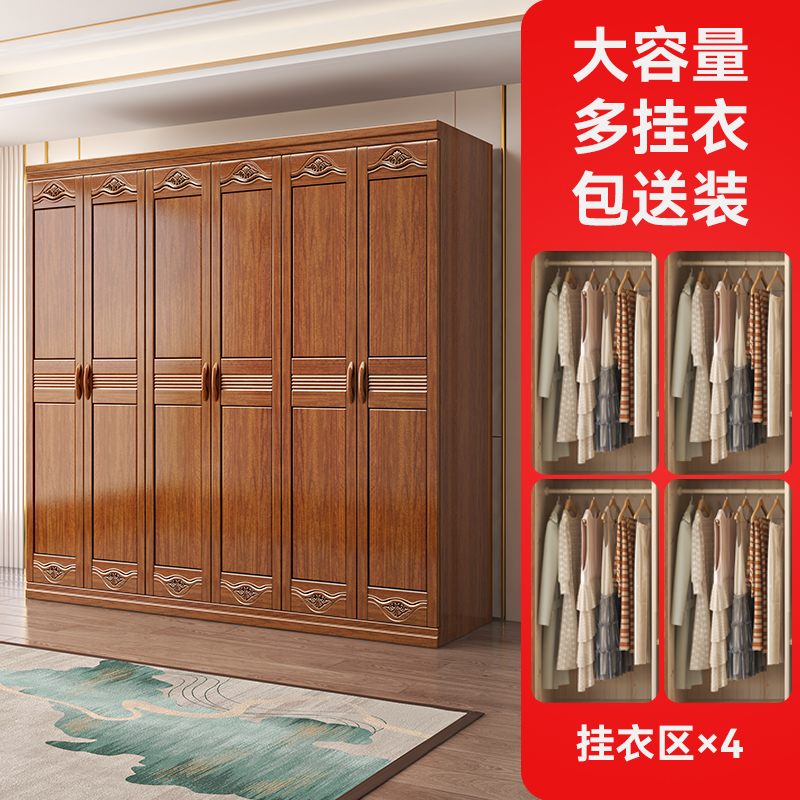 天坛家具胡桃木实木衣柜