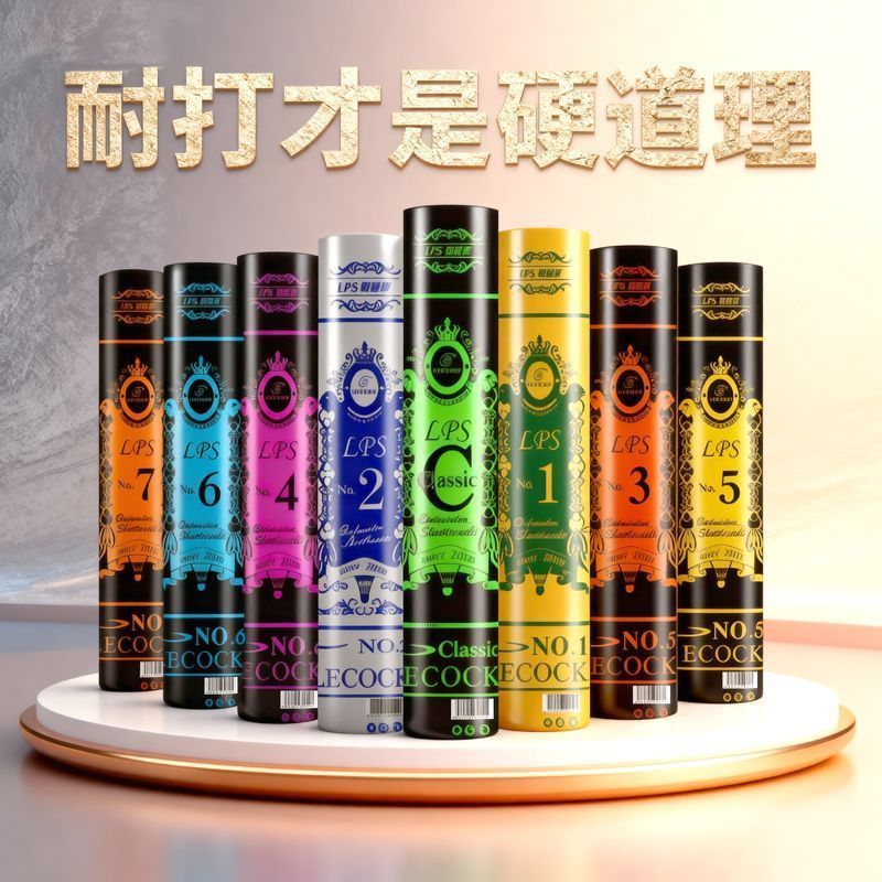 利普斯羽毛球免费试打不满包退图片