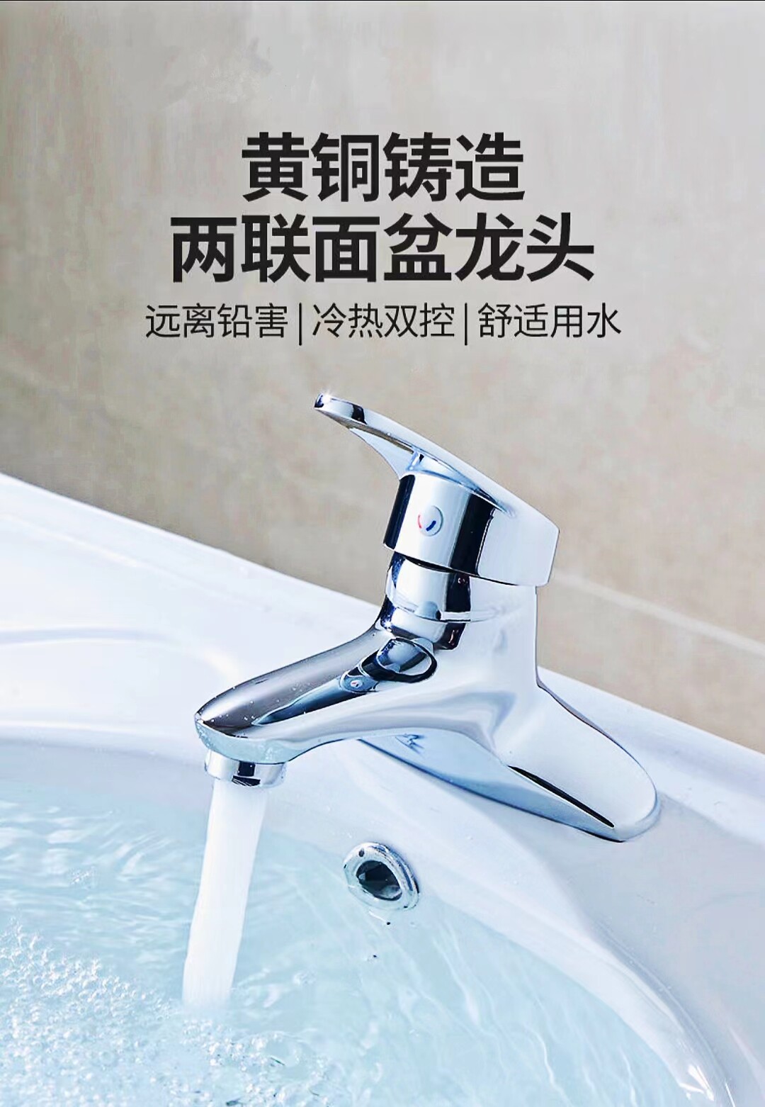 金鹭星精品铜加厚老式两孔三孔面盆洗脸盆两联冷热水单把水龙头