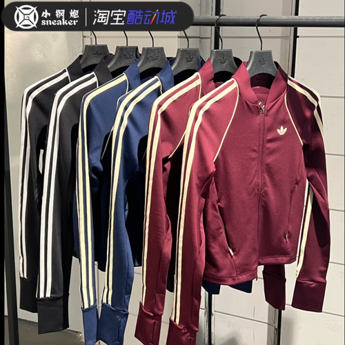 阿迪达斯三叶草女子修身运动夹克