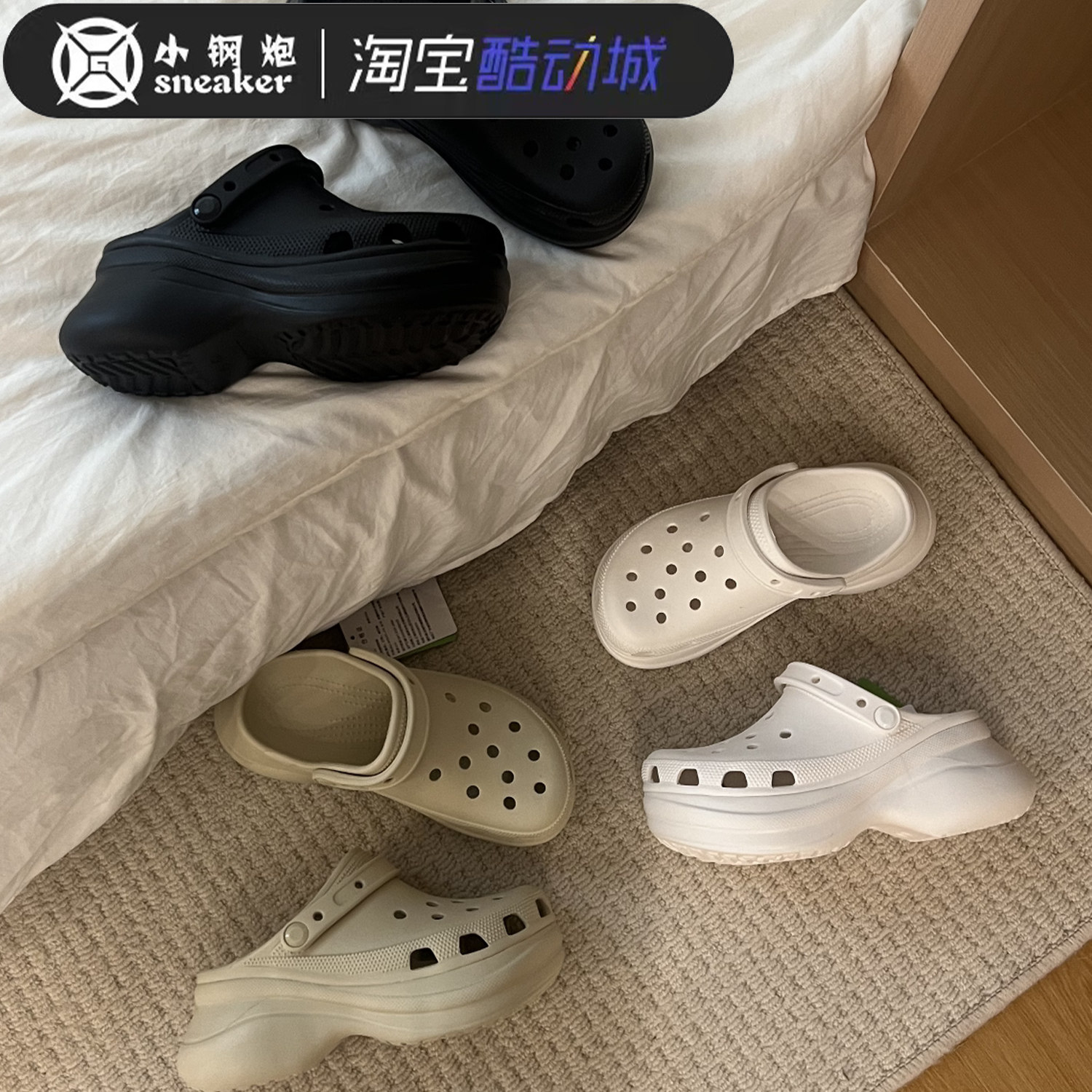 Crocs卡骆驰经典复古女款鲸鱼厚底增高凉鞋休闲拖鞋洞洞鞋206302 - 实物图