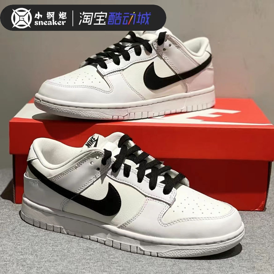 Nike耐克Dunk白黑低帮复古休闲鞋