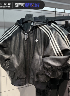 Adidas三叶草26冬款男女款棉衣可拆卸帽黑色仿皮衣夹克外套KU6857