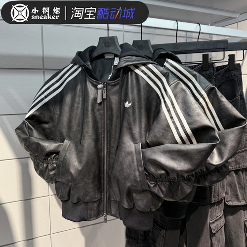 Adidas三叶草仿皮衣夹克外套