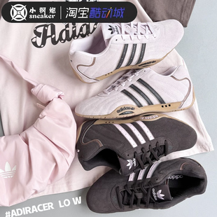 adidas三叶草正品Adiracer Lo复古风赛车文化运动鞋JR8867 JS4519