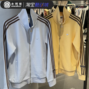 ADIDAS阿迪达斯男女新款休闲运动宽松百搭夹克外套KV8870 KV8871