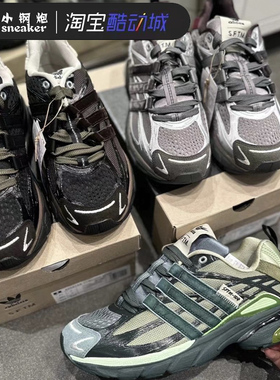 阿迪达斯SFTM x Adidas Adistar Cushion银灰色低帮休闲鞋 JH9009