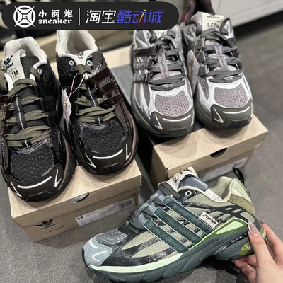 阿迪达斯SFTM联名休闲运动鞋