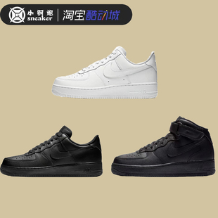 CW2288 Nike 111 全白黑武士空军低帮经典 Force 板鞋 1AF1纯白 Air