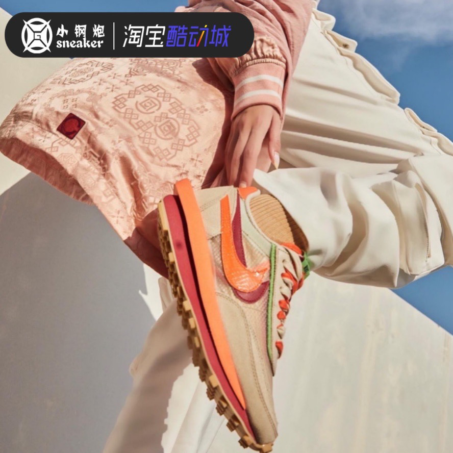 小钢炮Sacai x Nike x Clot Lewaffle解构米橙红冠希DH1347-100