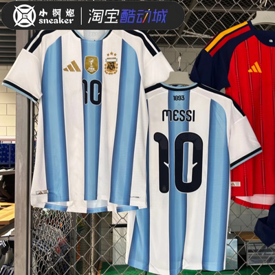 Adidas阿根廷国家队梅西速干球衣