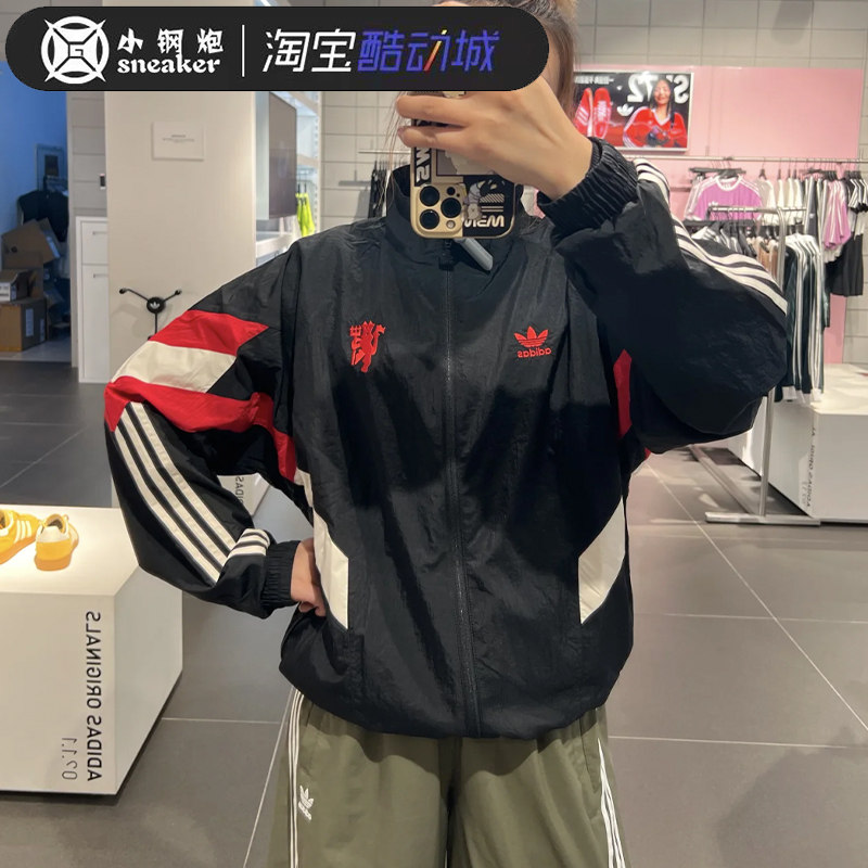 阿迪达斯Adidas三叶草经典梭织曼联夹克秋季男外套IS6525 IS6527,运动服/休闲服装,运动茄克/外套,淘宝优惠券,粉丝福利购,淘宝优惠卷