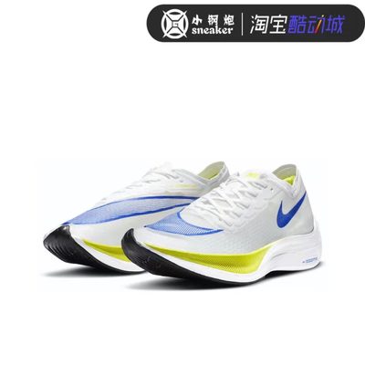 耐克nikevaporfly跑步鞋