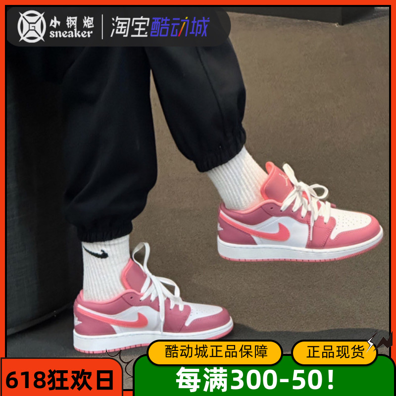 Air Jordan 1 Low AJ1白粉草莓熊女子低帮运动篮球板鞋553560-616 运动鞋new 板鞋 原图主图