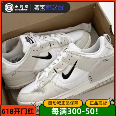 Nike耐克DunkLowDisrupt2板鞋