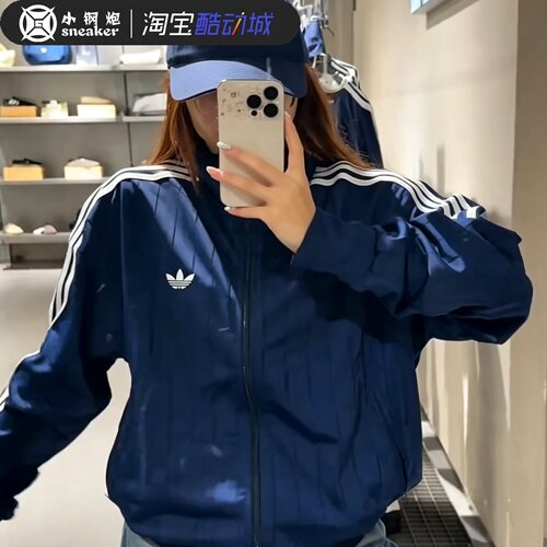 三叶草男三条纹深靛蓝运动外套