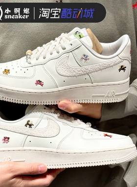 耐克Nike Air Force 1 AF1马年限定款刺绣空军休闲板鞋IQ1143-100