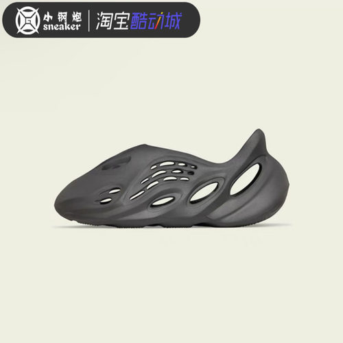 阿迪Yeezy椰子休闲洞洞鞋