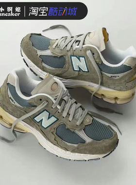 New Balance NB2002R新款男女浅军绿复古低帮休闲运动鞋M2002RDD