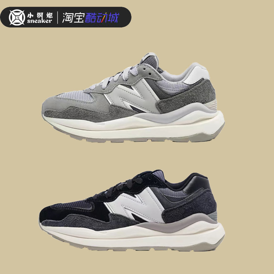 NB5740黑灰灰白运动复古跑步鞋图片