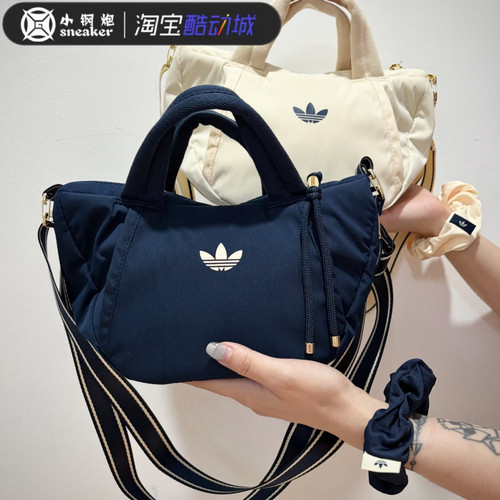 阿迪达斯三叶草女斜挎手提包