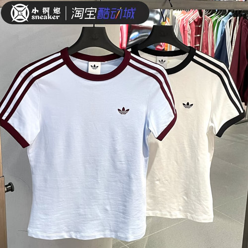 Adidas三叶草女款撞色圆领短袖