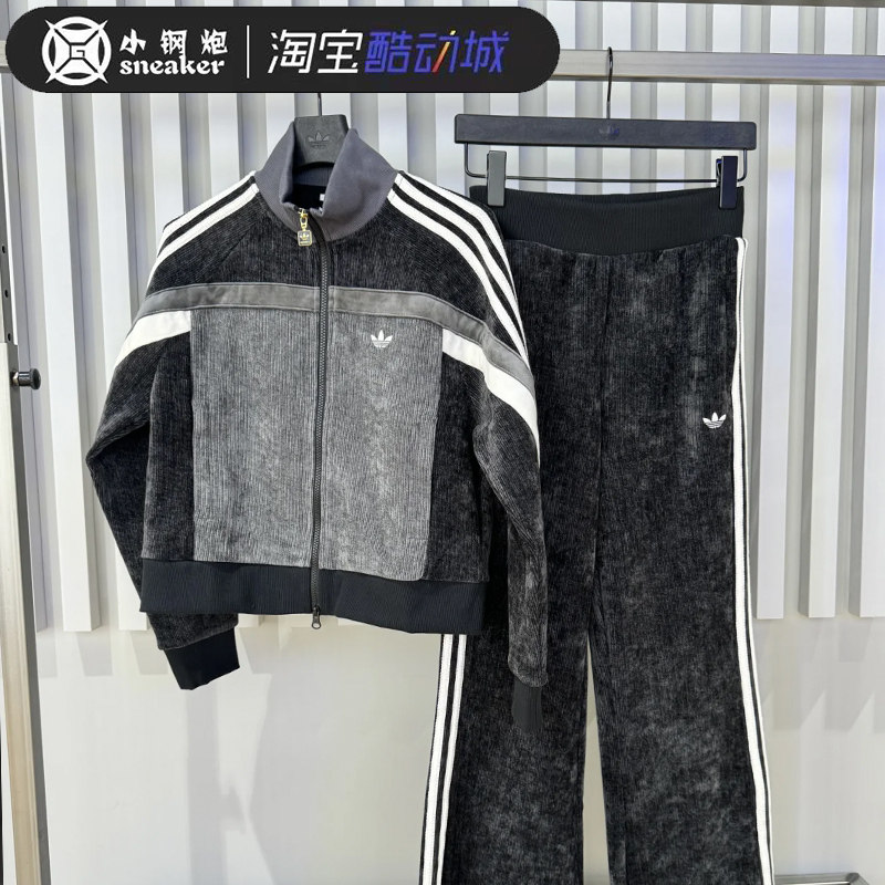 Adidas三叶草女运动休闲套装复古丝绒夹克外套长裤 JL8442 JN1648