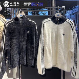 Adidas三叶草秋冬男女保暖绒毛绒休闲运动外套夹克 KR5152 KR5145