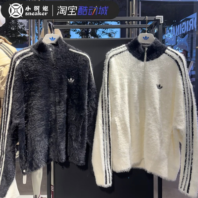 Adidas三叶草25冬男女保暖绒毛绒休闲运动外套夹克 KR5152 KR5145
