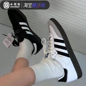 adidas三叶草Samba休闲板鞋