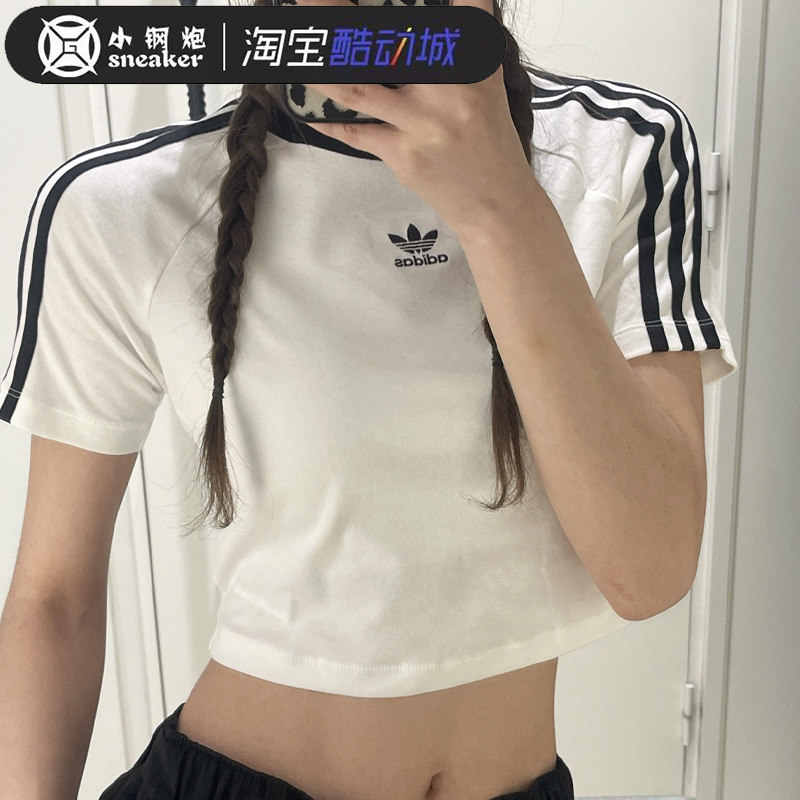 Adidas三叶草女子短袖经典条纹复古高腰修身运动T恤IU2532 IP0662,运动服/休闲服装,运动T恤,淘宝优惠券,粉丝福利购,淘宝优惠卷