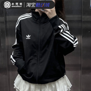 Adidas/阿迪达斯男女款复古立领黑色运动夹克外套IJ7058 IY8077