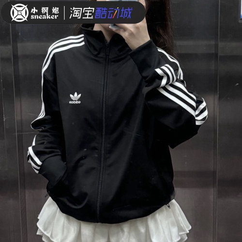 Adidas/阿迪达斯黑色运动外套