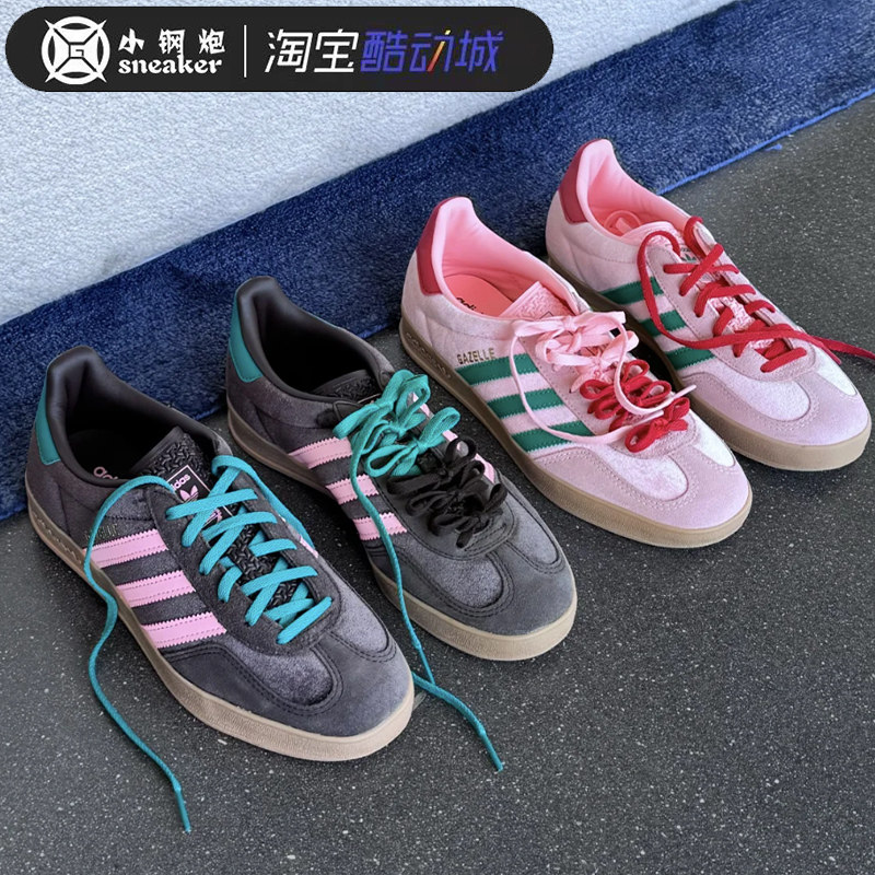 adidas三叶草 GAZELLE 经典复古运动休闲鞋德训鞋 JI2713 JI2714,运动鞋new,运动休闲鞋,淘宝优惠券,粉丝福利购,淘宝优惠卷