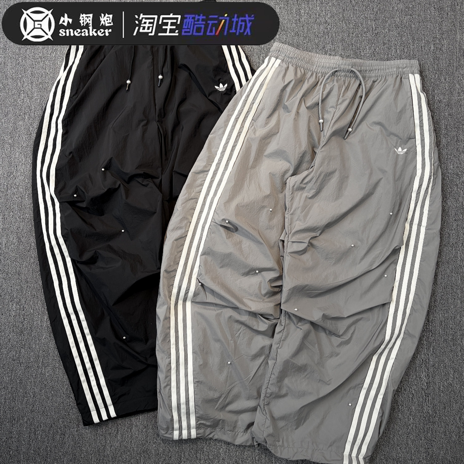 Adidas三叶草26年春季女子梭织宽松运动长裤伞兵裤KS2865 KS2866