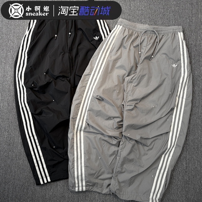 Adidas三叶草运动长裤伞兵裤